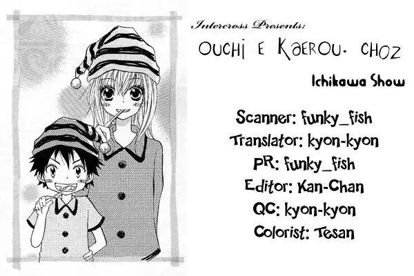 Ouchi he Kaerou Chapter 2 2